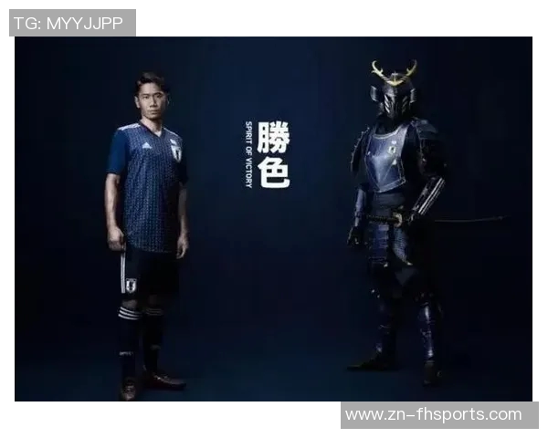 日本足球队队服的设计演变与文化象征解析