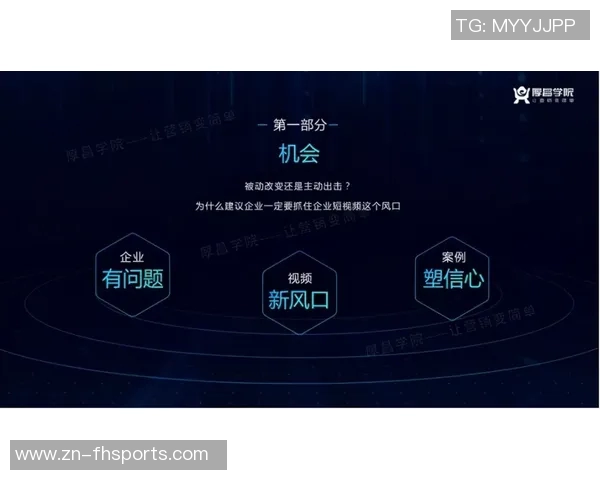 精准分析与策略分享助你轻松赢得足球彩票预测的胜利之路