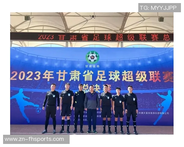 甘肃足球的崛起与发展探索:从基层到职业联赛的全景分析